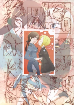 Page 26 of Karlsland Gunjin tarumono 1 ni Erica 2 ni Erica, 3・4 mo Erica Ikaryaku da!