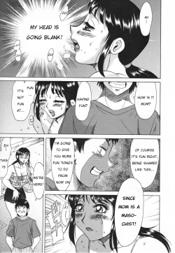 Page 73 of Inbo Shiiku8