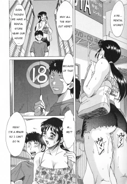Page 74 of Inbo Shiiku8