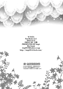 Page 38 of W Fate-san