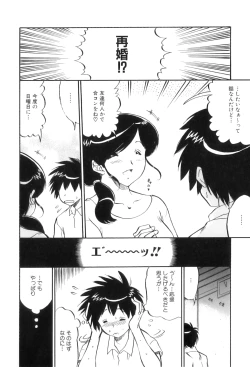 Page 116 of Maman Love 5