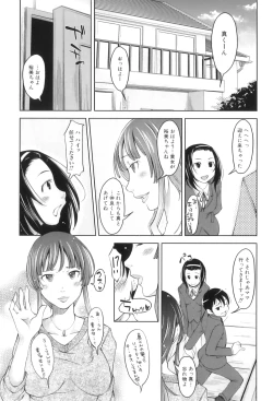 Page 49 of Maman Love 5