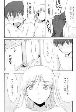 Page 79 of Maman Love 5