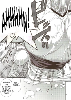 Page 20 of Comic Daybreak Vol. 01