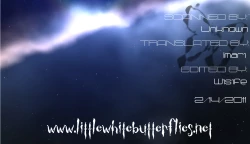 Page 17 of Utahime Ni ninShimashita