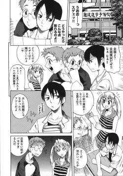 Page 10 of Revo-Lover!