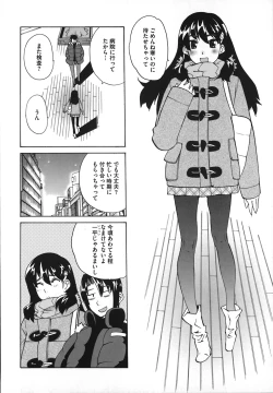 Page 112 of Revo-Lover!