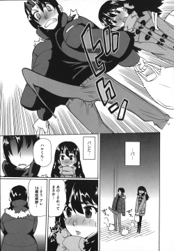 Page 119 of Revo-Lover!