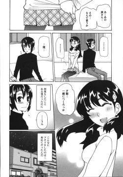 Page 130 of Revo-Lover!