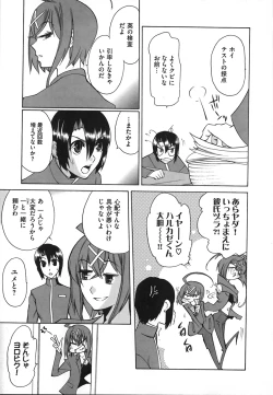 Page 135 of Revo-Lover!