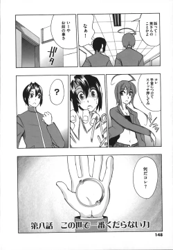 Page 152 of Revo-Lover!