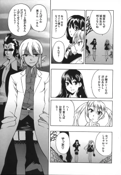 Page 153 of Revo-Lover!