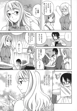 Page 15 of Revo-Lover!