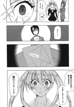 Page 168 of Revo-Lover!