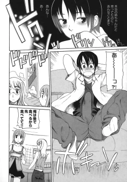 Page 16 of Revo-Lover!