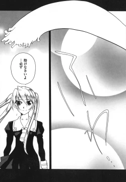 Page 171 of Revo-Lover!