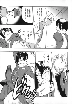 Page 181 of Revo-Lover!