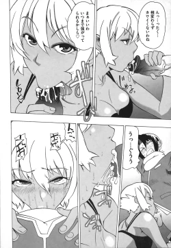 Page 184 of Revo-Lover!