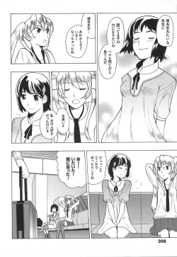 Page 212 of Revo-Lover!