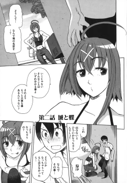 Page 31 of Revo-Lover!