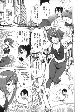 Page 33 of Revo-Lover!