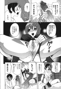 Page 38 of Revo-Lover!