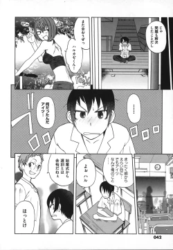 Page 46 of Revo-Lover!