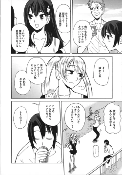 Page 72 of Revo-Lover!