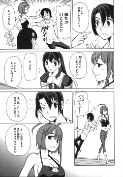 Page 77 of Revo-Lover!