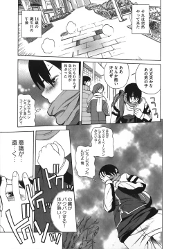 Page 7 of Revo-Lover!