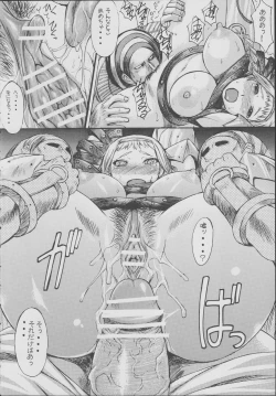 Page 11 of Exotic Shoukougun - Exotic Syndrome