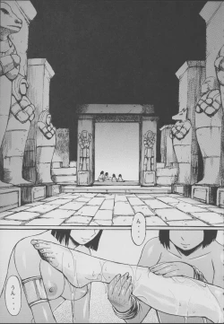 Page 24 of Exotic Shoukougun - Exotic Syndrome