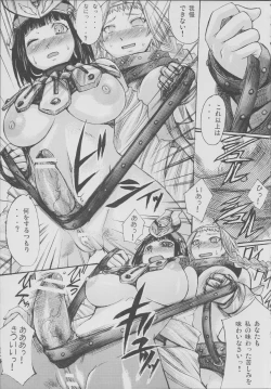 Page 42 of Exotic Shoukougun - Exotic Syndrome