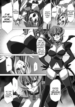 Page 135 of Akashiki.