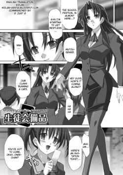 Page 28 of Akashiki.