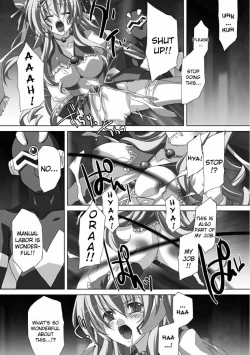 Page 72 of Akashiki.