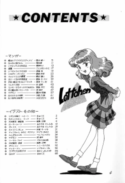 Page 3 of Chousen Ame Ver.02