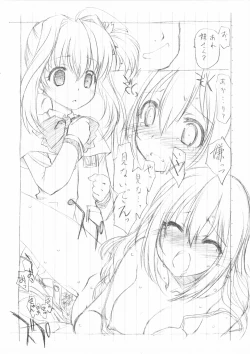 Page 16 of (SHT2011 Haru) [UROBOROS (Utatane Hiroyuki)] (Jewelpet Tinkle)