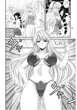 Page 100 of CROSS MAKE 2010