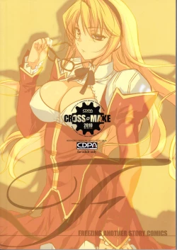 Page 105 of CROSS MAKE 2010