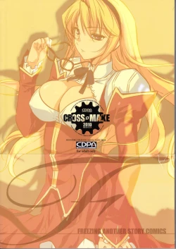 Page 106 of CROSS MAKE 2010