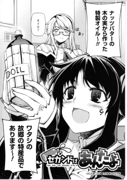 Page 10 of CROSS MAKE 2010