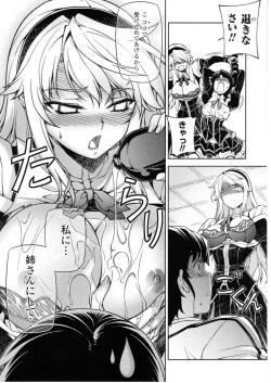 Page 18 of CROSS MAKE 2010