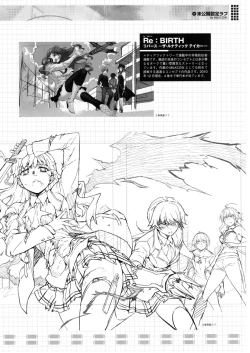 Page 29 of CROSS MAKE 2010