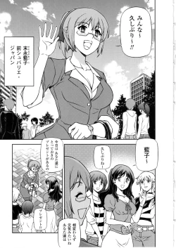 Page 34 of CROSS MAKE 2010