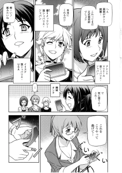 Page 36 of CROSS MAKE 2010