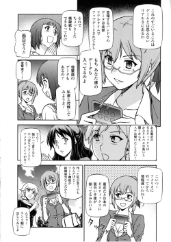 Page 39 of CROSS MAKE 2010