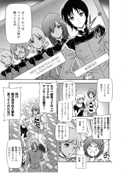 Page 40 of CROSS MAKE 2010