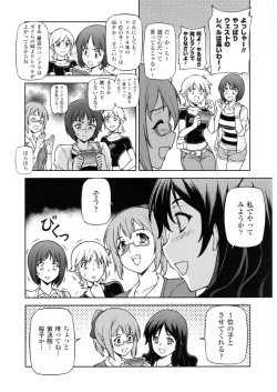 Page 43 of CROSS MAKE 2010