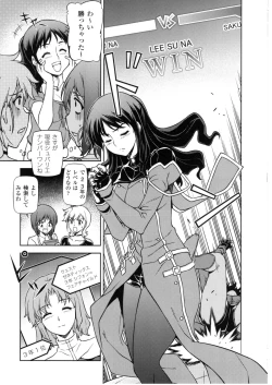 Page 44 of CROSS MAKE 2010